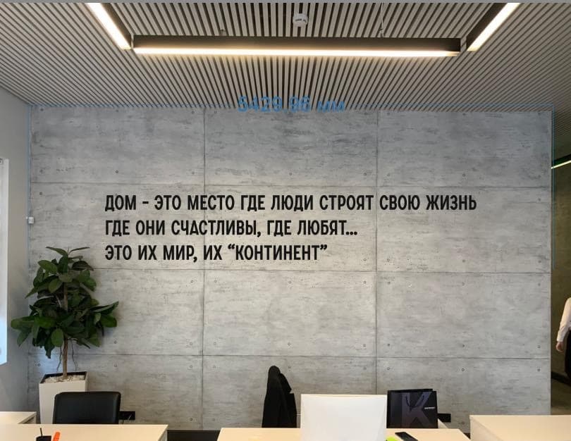 Обучение Продажам для ГК "Небеса"