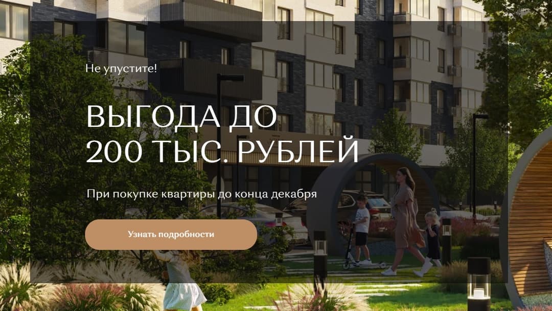 Создание Отдела Маркетинга для СК "Континент"