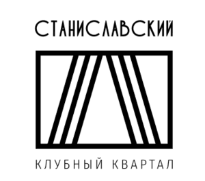 Станиславский