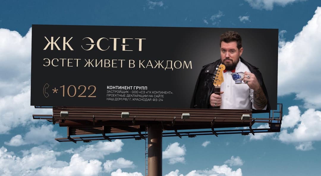 Брендинг для Южной Фруктовой Компании