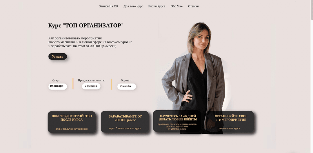 Реклама для Renault